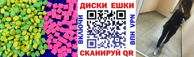 ЭКСТАЗИ бентли Лысьва