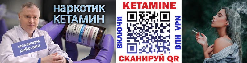 где купить наркоту  Лысьва  КЕТАМИН ketamine 