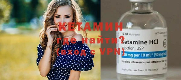 меф Вязники