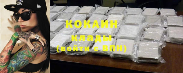 героин Вязьма