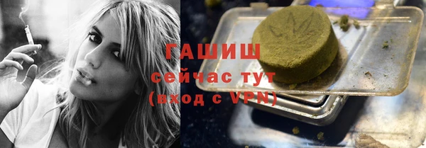 меф Вязники