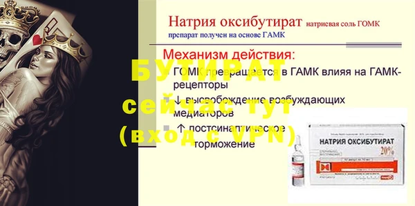 меф Вязники