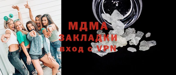 меф Вязники