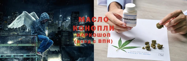 метамфетамин Вяземский