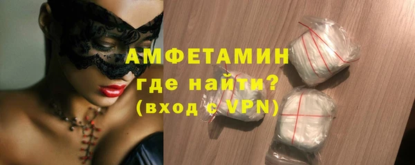 метамфетамин Вяземский