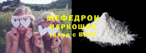 меф Вязники