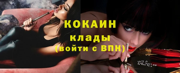 меф Вязники