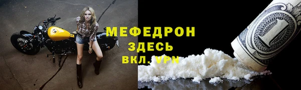 метамфетамин Вяземский