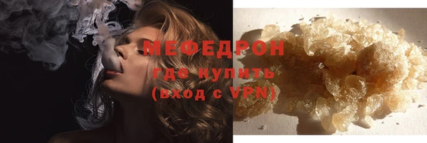 прущий лед Зерноград