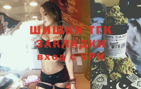 трава Заволжск
