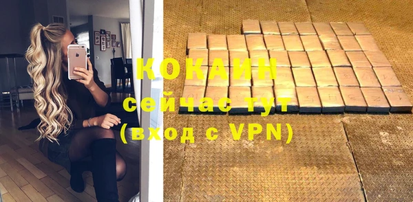 метамфетамин Вяземский