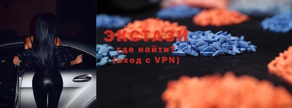 метамфетамин Вяземский