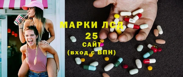 метамфетамин Вяземский