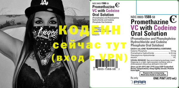 метамфетамин Вяземский