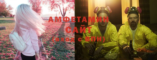 метамфетамин Вяземский