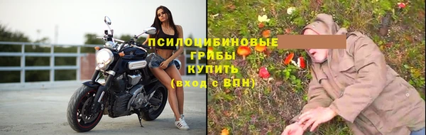 меф Вязники