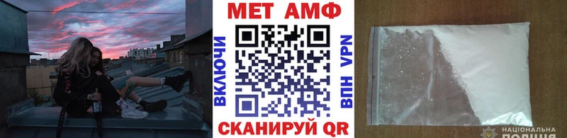 где купить наркоту  Лысьва  Метамфетамин Methamphetamine 